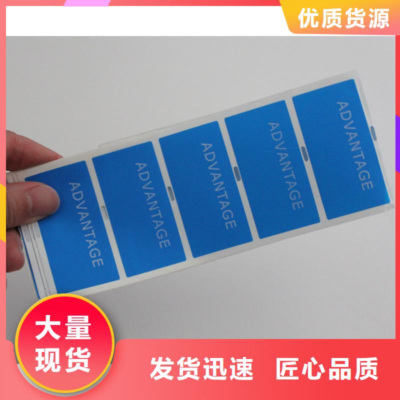 光变油墨防伪标签防伪标签印刷批发