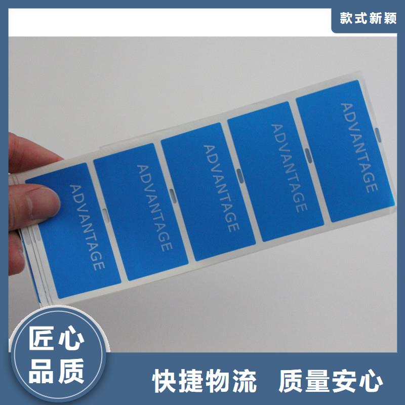 卷筒防伪标签价格卷装防伪标签