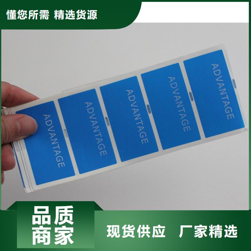 涂料防伪标签可变数据标签