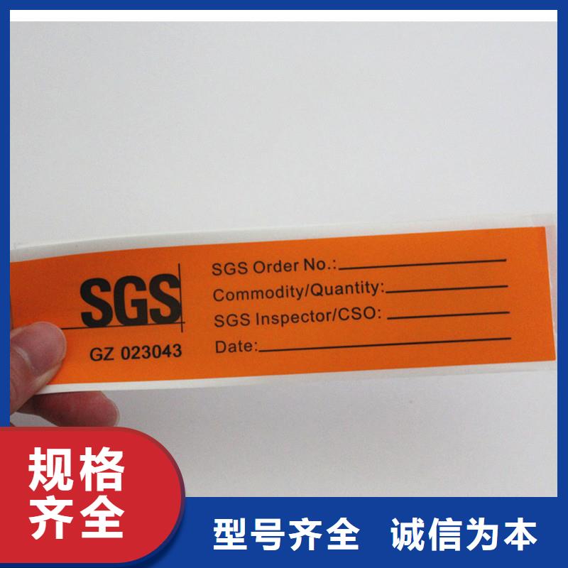 【防伪标签】金线水印纸当地货源