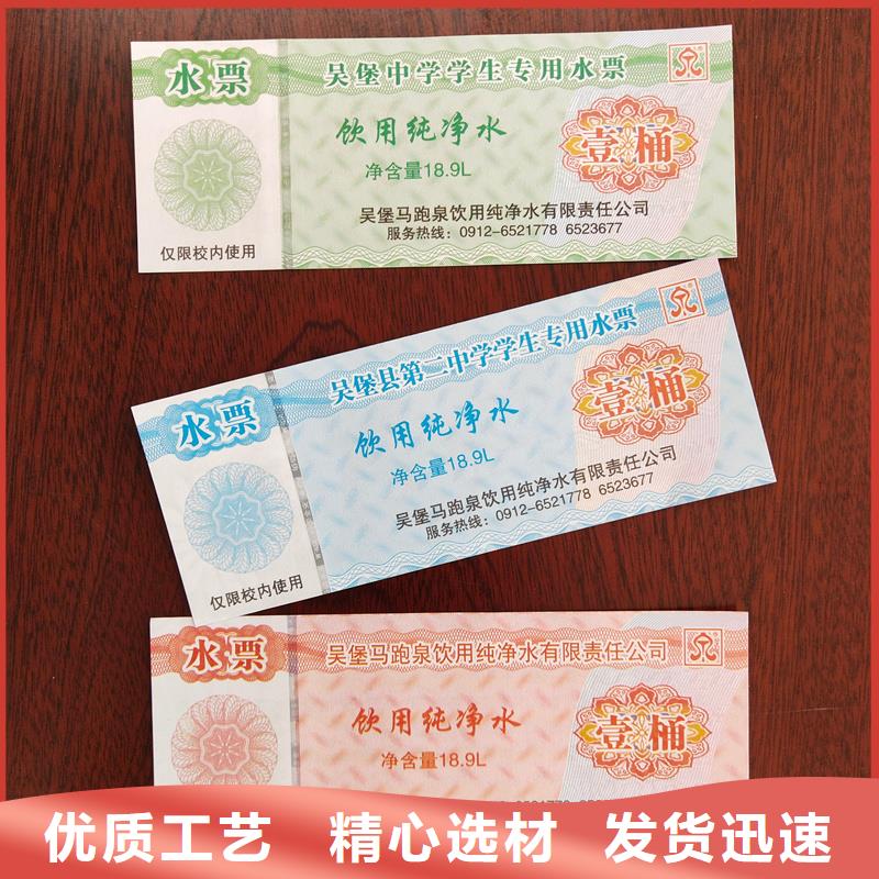 防伪我积分卡厂家固城湖大闸蟹提货券制作
