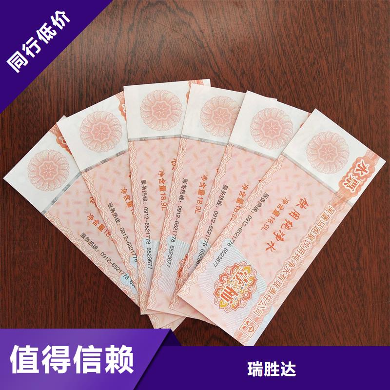 大型演唱会门票定制特种纸提货券定制