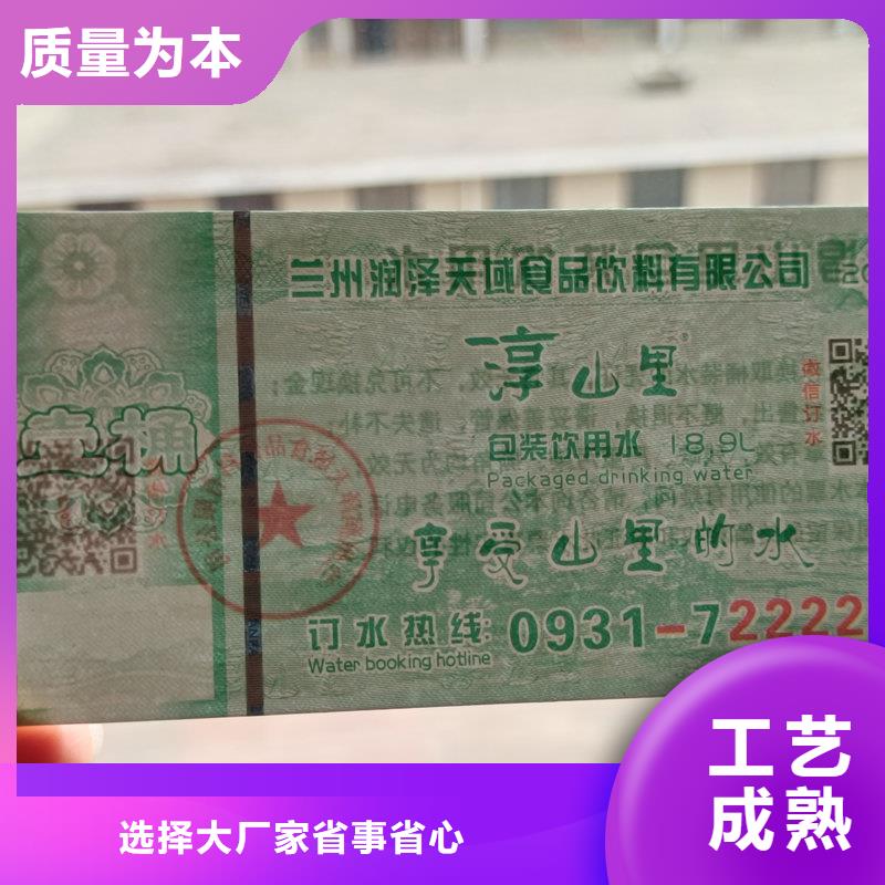 防伪糕点提货券公司月饼提货券制作