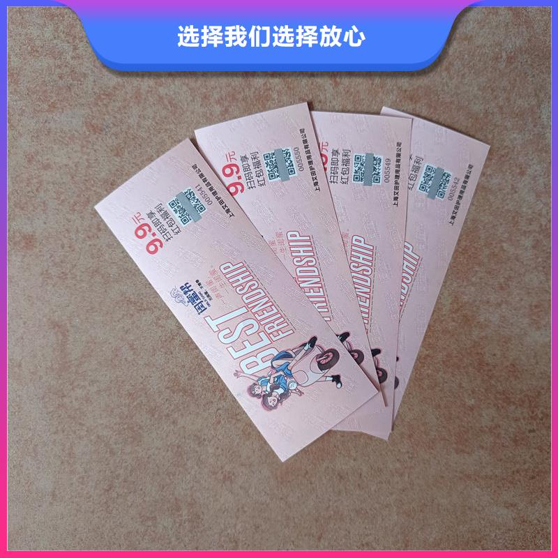 防伪糕点提货券公司月饼提货券制作