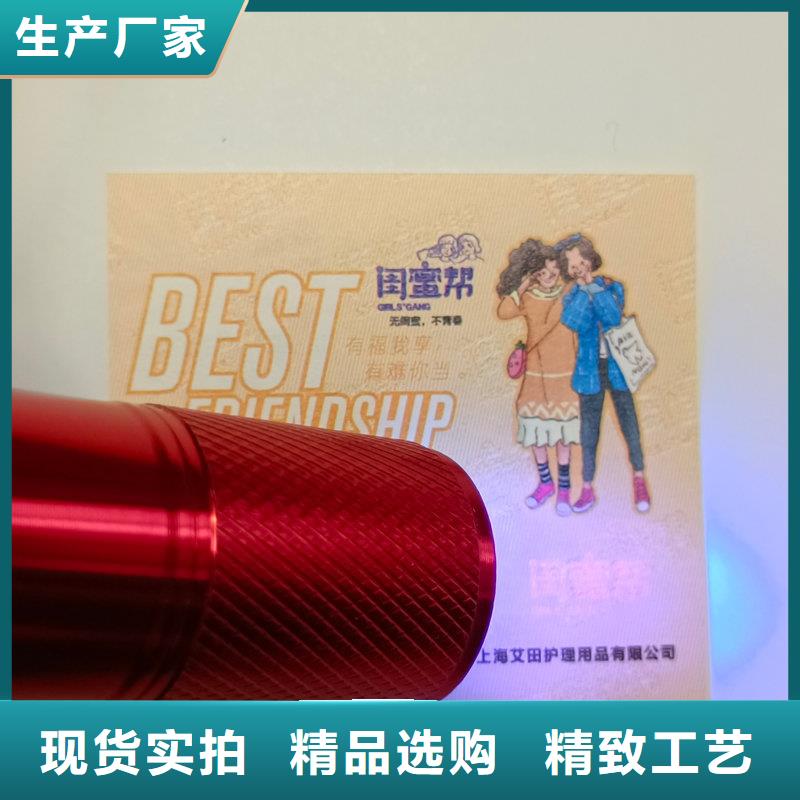 防伪汽车保养券价格阳澄湖大闸蟹提货券制作