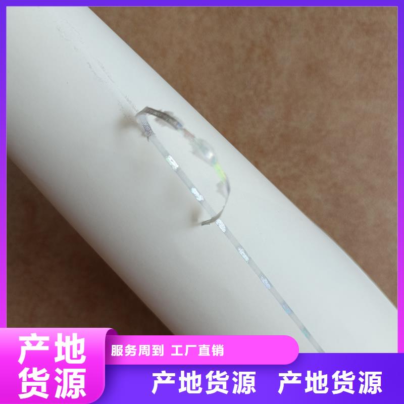 检测报告防伪水印纸防复印纸用心做好细节