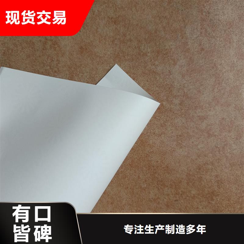 检测报告防伪水印纸防复印纸用心做好细节