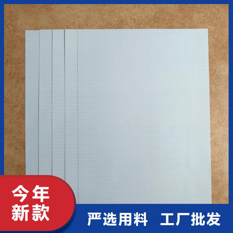 检测报告防伪水印纸防复印纸每个细节都严格把关