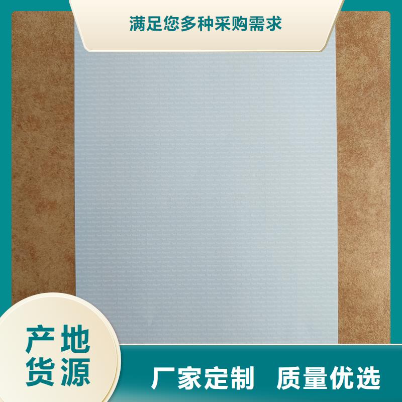 检测报告防伪水印纸防复印纸用心做好细节