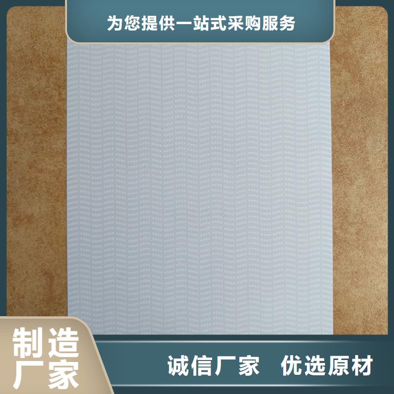 检测报告防伪水印纸防复印纸源厂定制