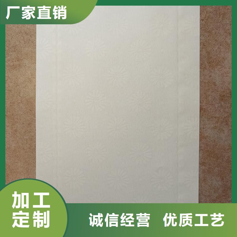 检测报告防伪水印纸防复印纸用心做好细节