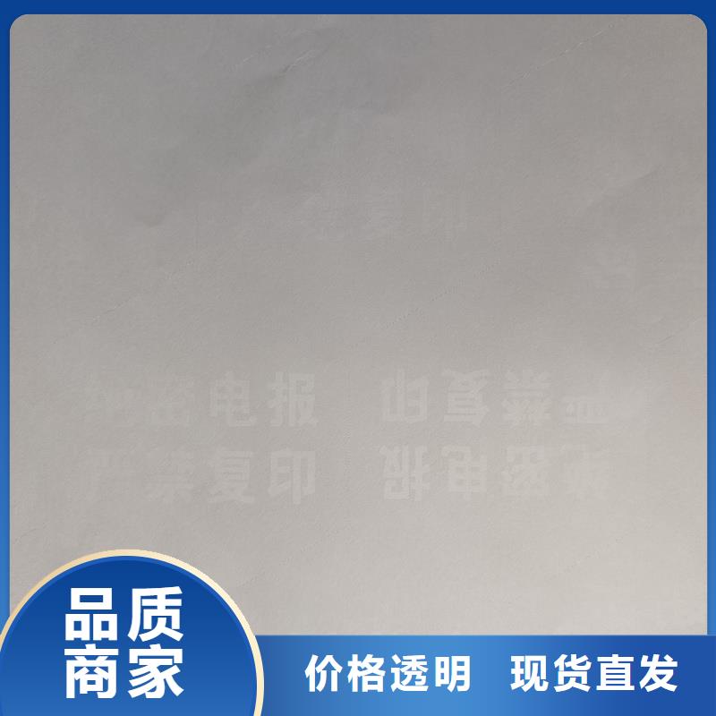 检测报告防伪水印纸防复印纸用心做好细节