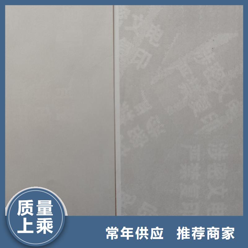检测报告防伪水印纸防复印纸用心做好细节