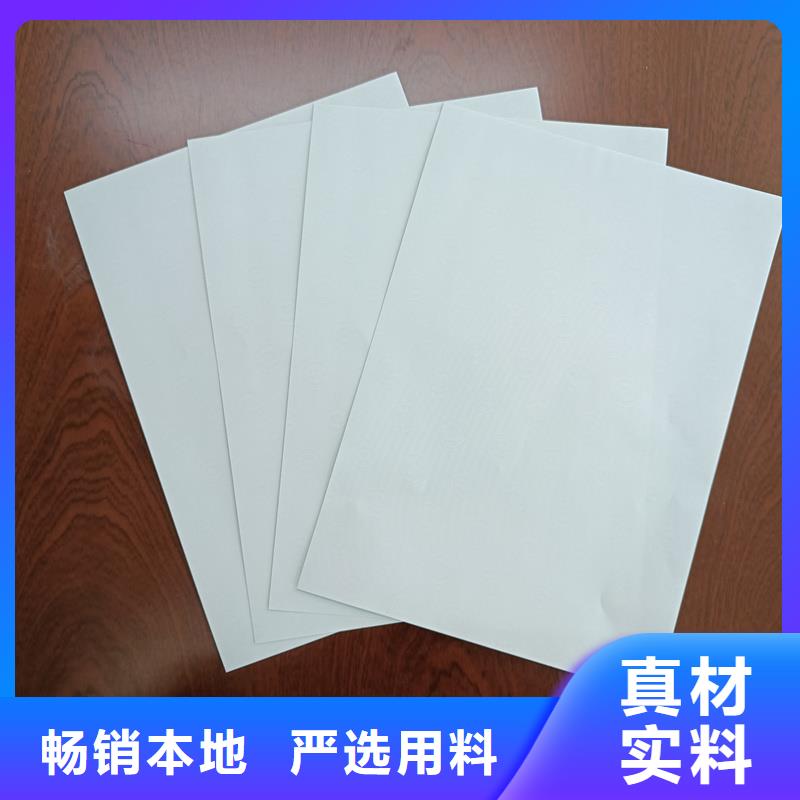 检测报告防伪水印纸防复印纸用心做好细节