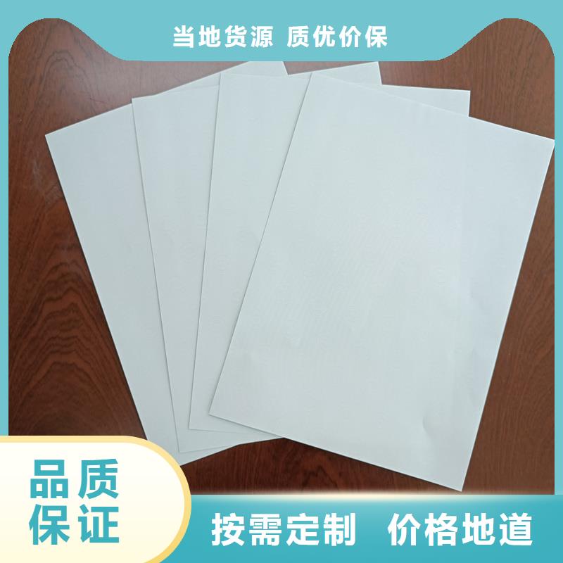 检测报告防伪水印纸防复印纸批发商