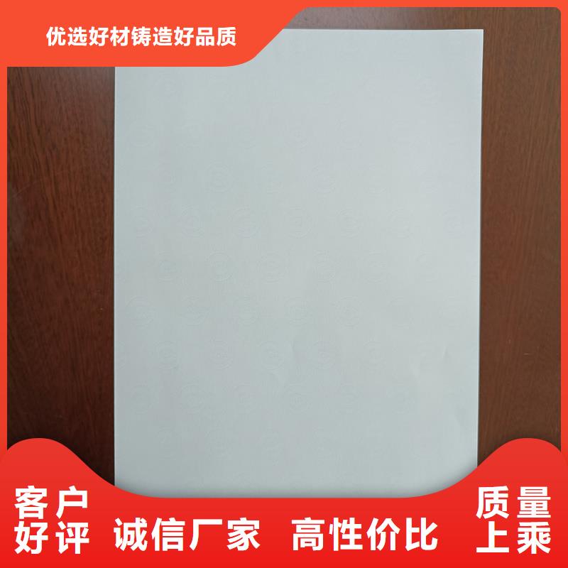 检测报告防伪水印纸防复印纸每个细节都严格把关