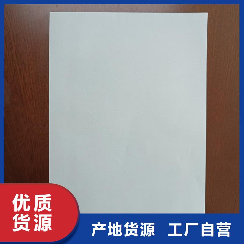 检测报告防伪水印纸防复印纸用心做好细节
