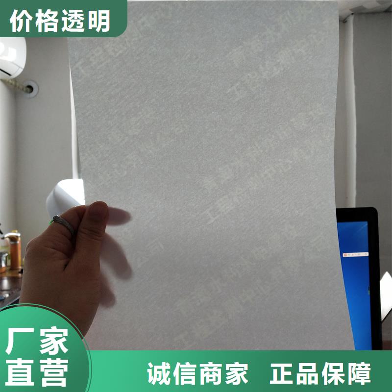 检测报告防伪水印纸防复印纸【防伪标签制作厂家】做工精细