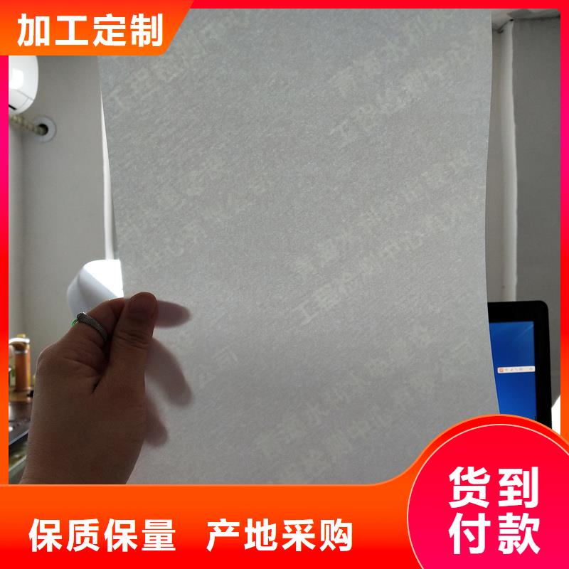 检测报告防伪水印纸防复印纸用心做好细节