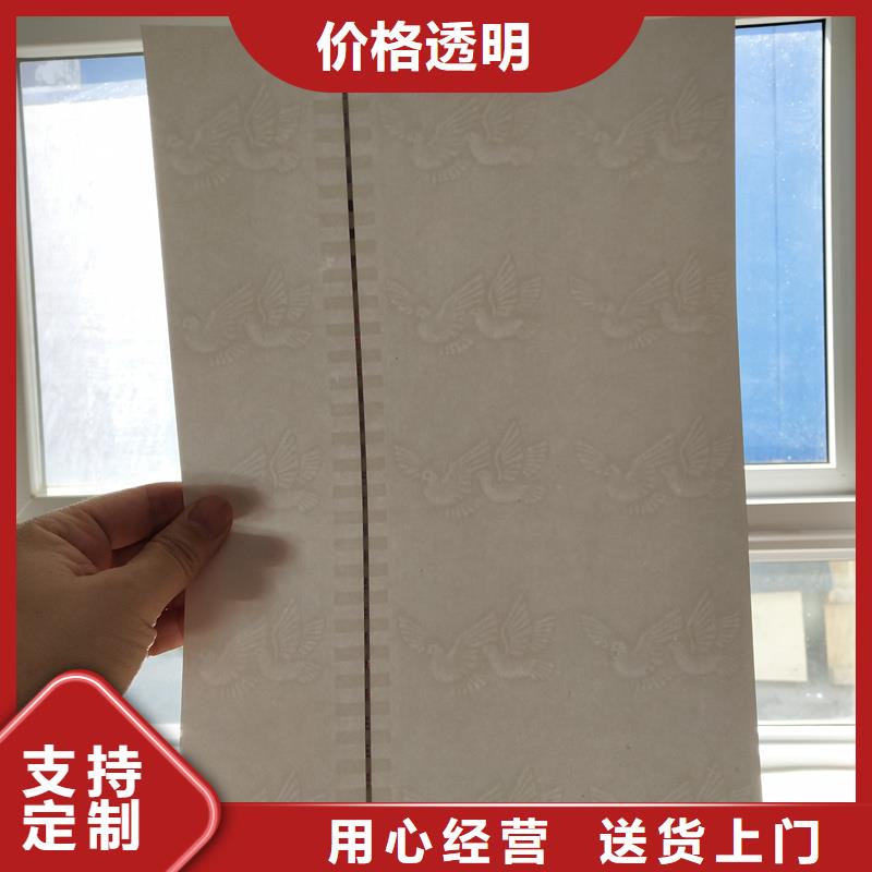 检测报告防伪水印纸防复印纸每个细节都严格把关