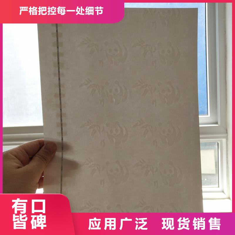 检测报告防伪水印纸防复印纸用心做好细节