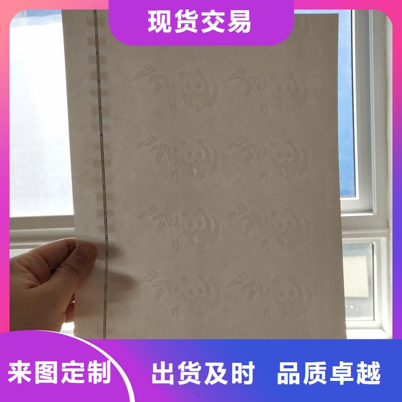检测报告防伪水印纸防复印纸每个细节都严格把关