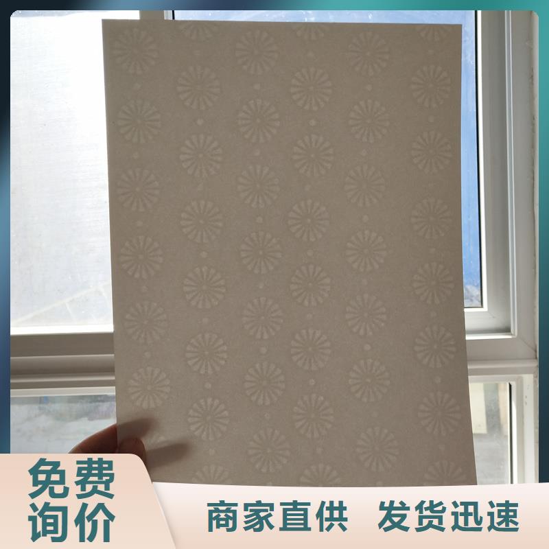检测报告防伪水印纸防复印纸用心做好细节