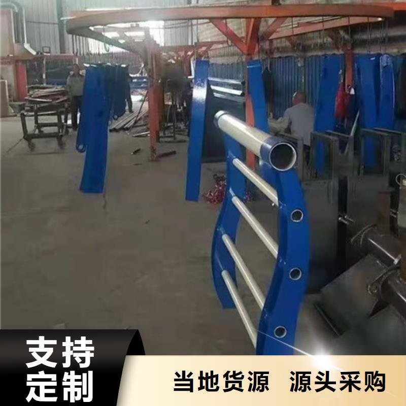 防撞不锈钢复合管栏杆