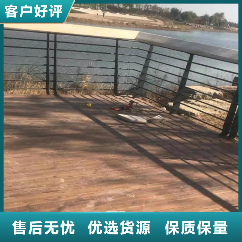 不锈钢复合管河道护栏