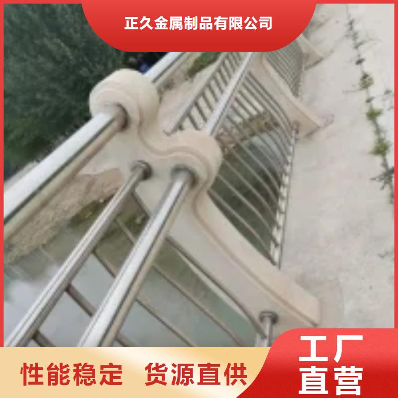 201不锈钢复合管栏杆