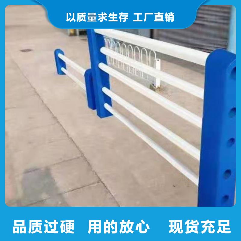 不锈钢复合管河道护栏