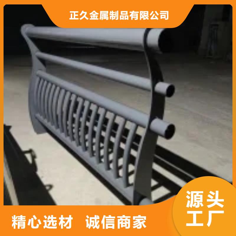 人行横道护栏