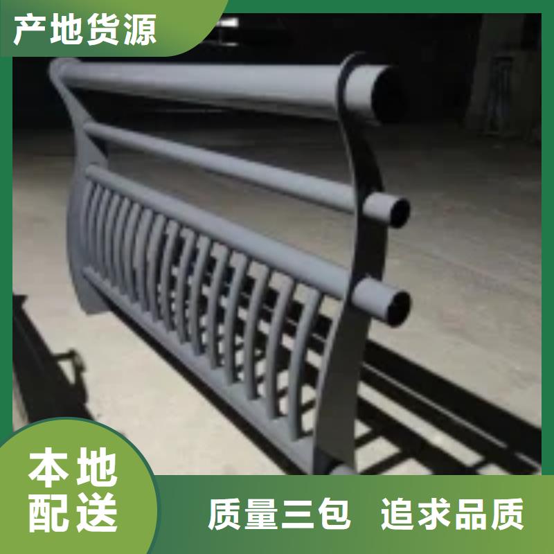 桥梁护栏立柱板