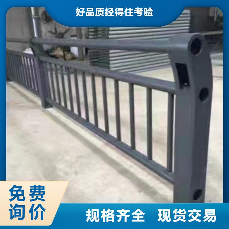 防撞栏杆