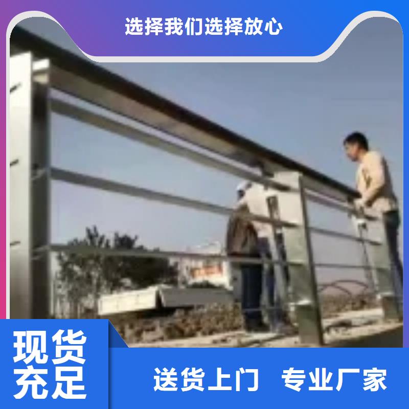 不锈钢复合管钢板立柱