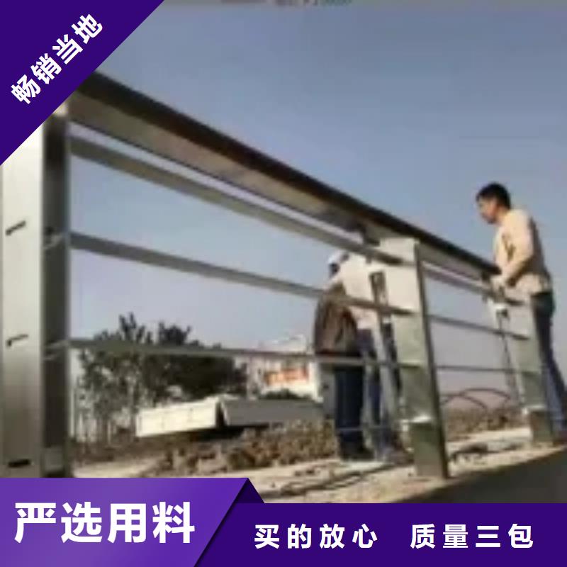 铁路不锈钢复合管护栏