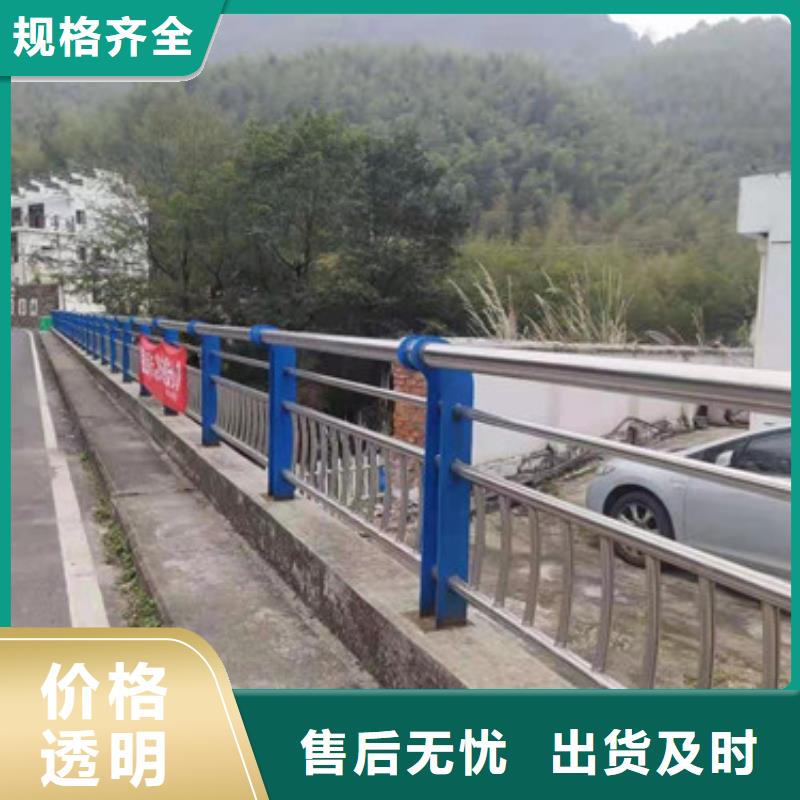 防撞不锈钢复合管栏杆