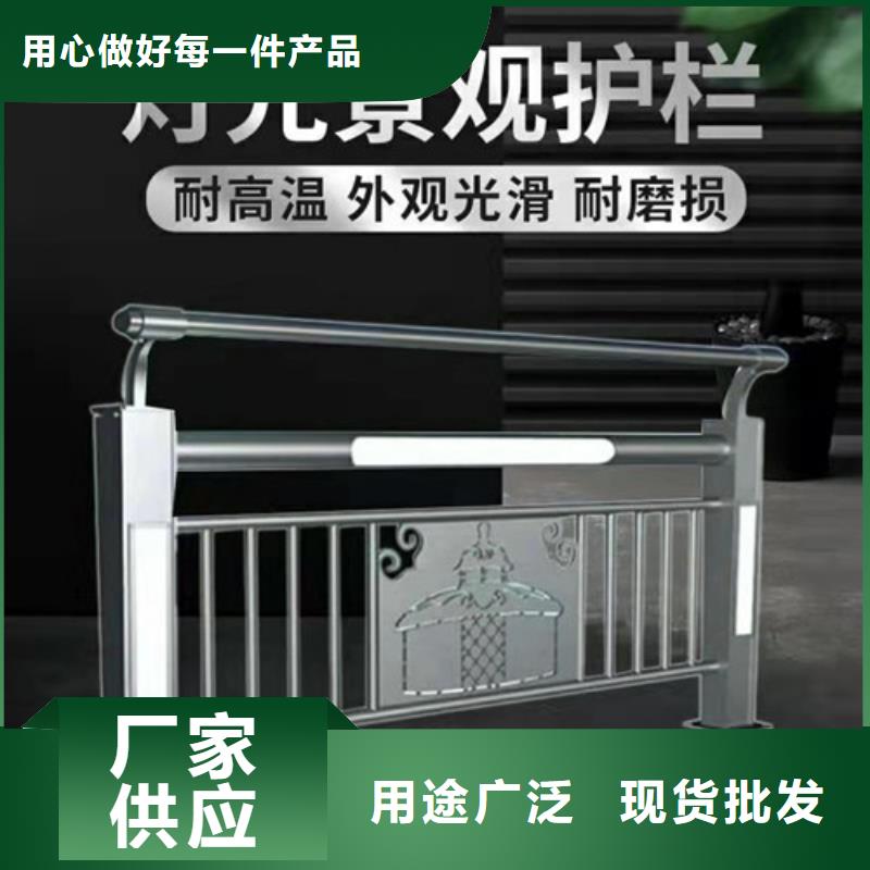 201不锈钢栏杆