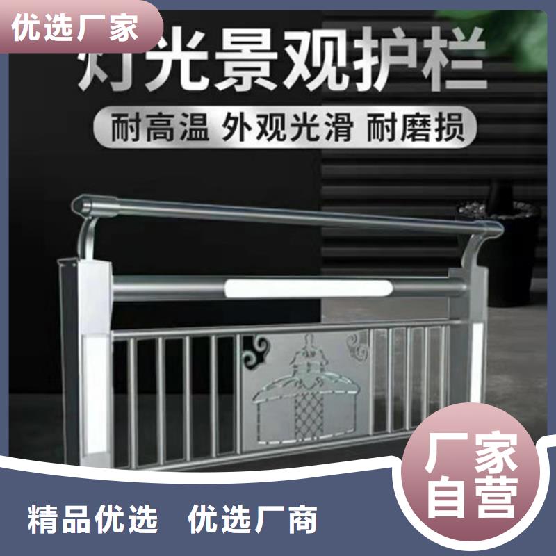 防撞不锈钢复合管栏杆