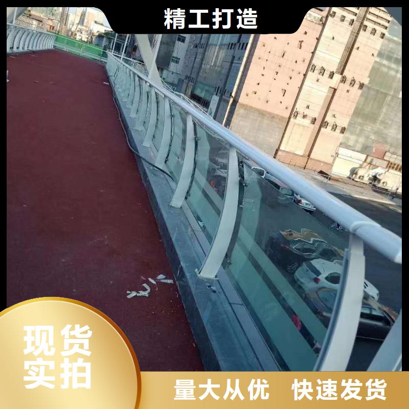 人行道栏杆