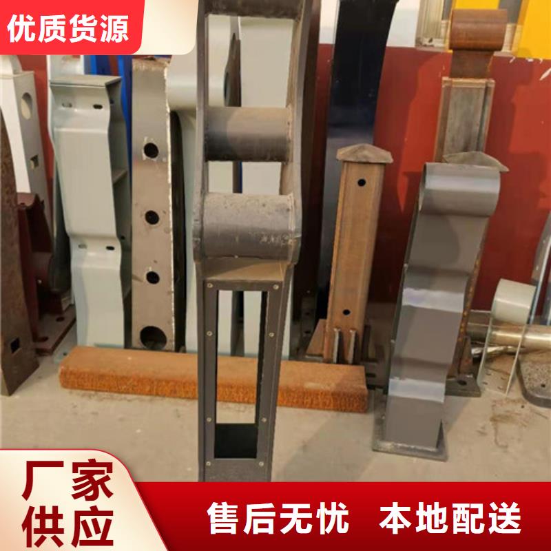 人行道护栏