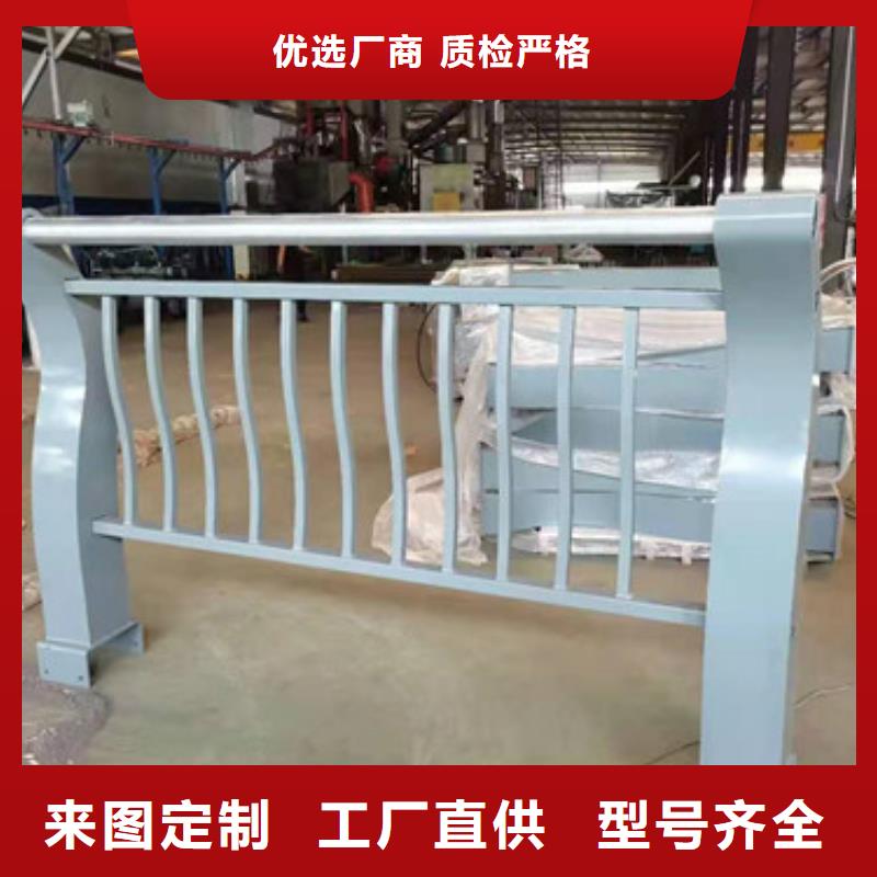 201不锈钢复合管栏杆