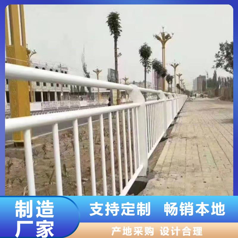 防撞护栏