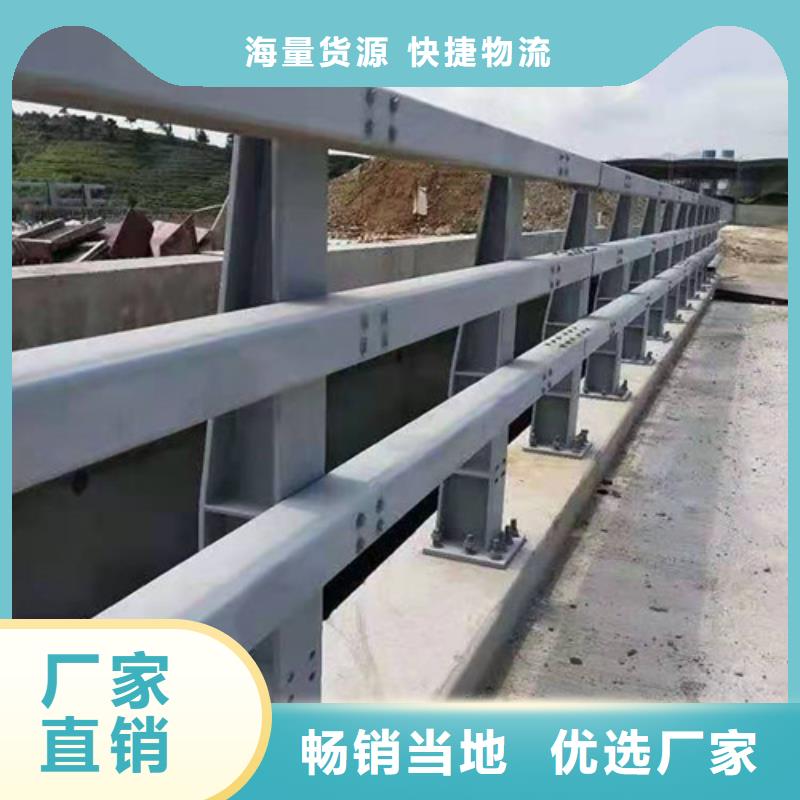 不锈钢河道护栏