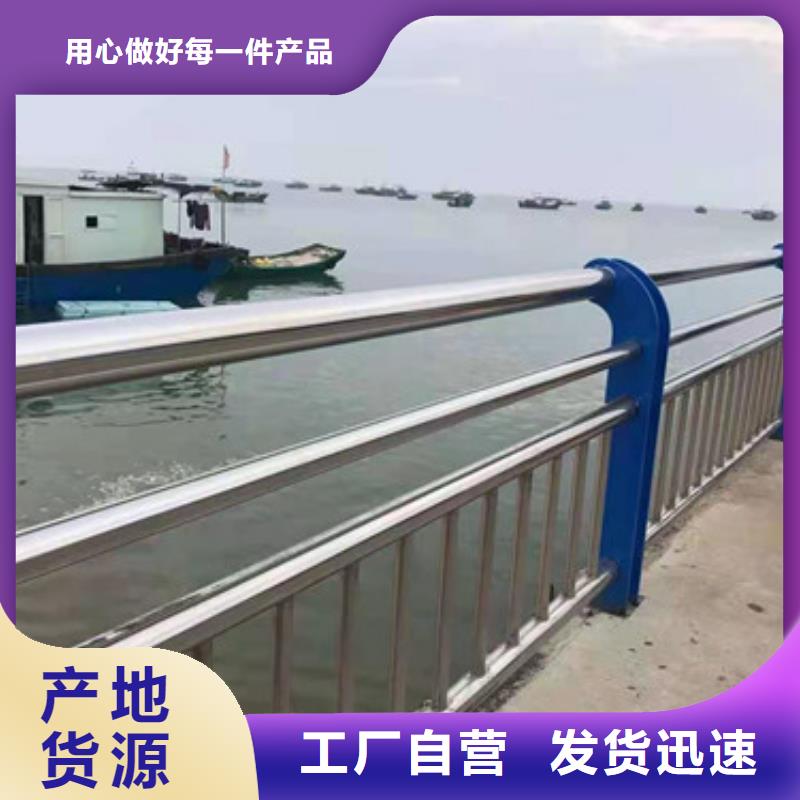 201不锈钢栏杆