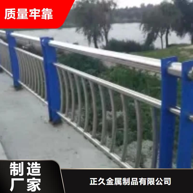 人行道护栏