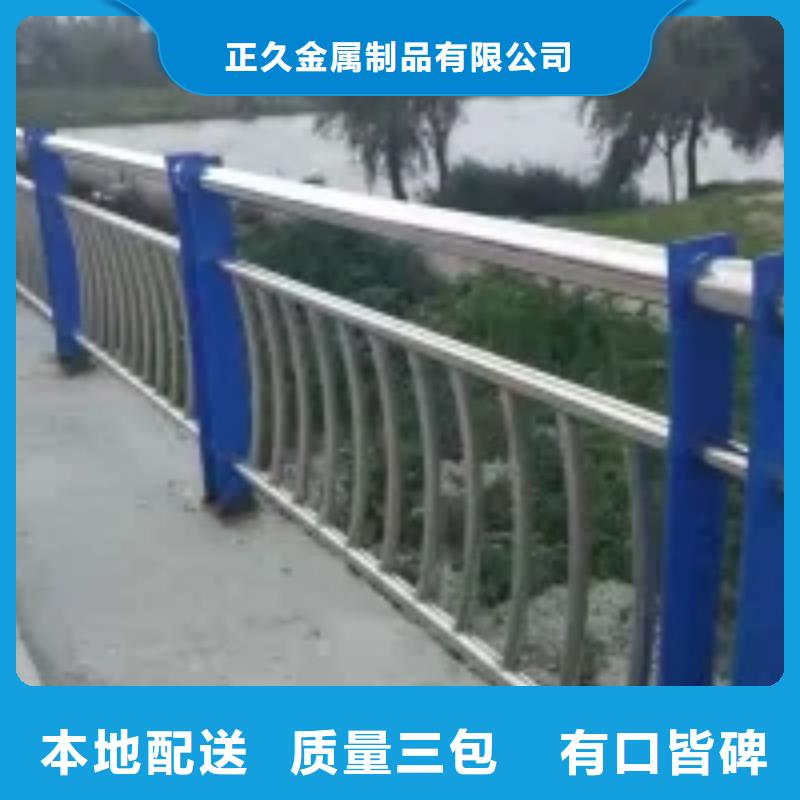 人行横道护栏
