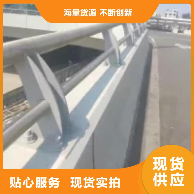 防撞不锈钢复合管栏杆