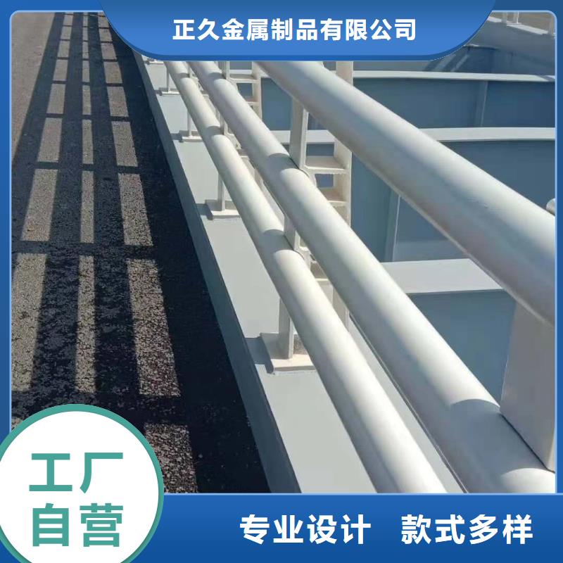 人行横道护栏