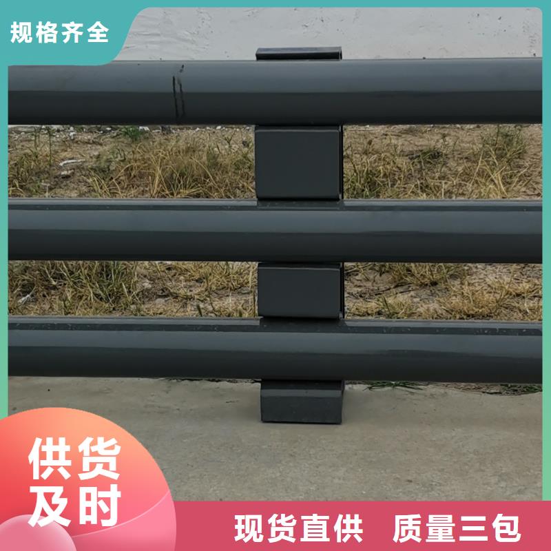 人行横道护栏